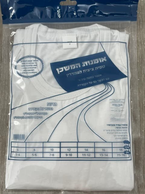 ציציות ילדים ונוער